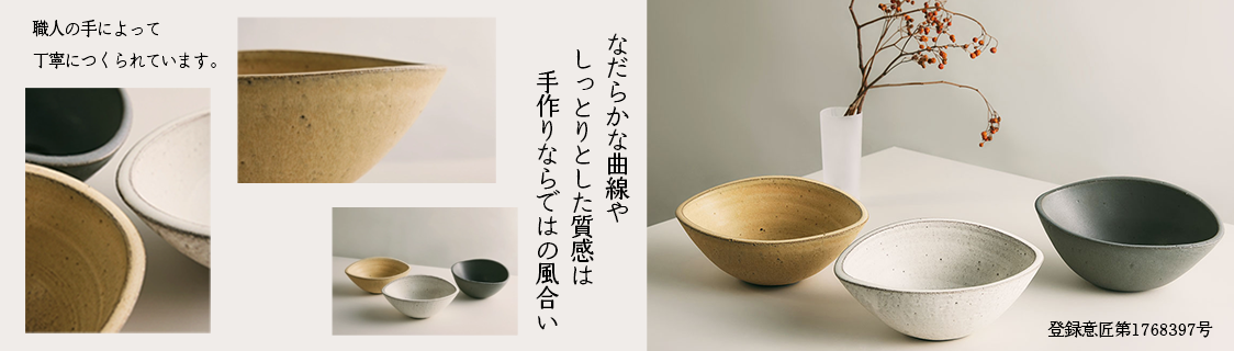 mizunohana WA BASIN