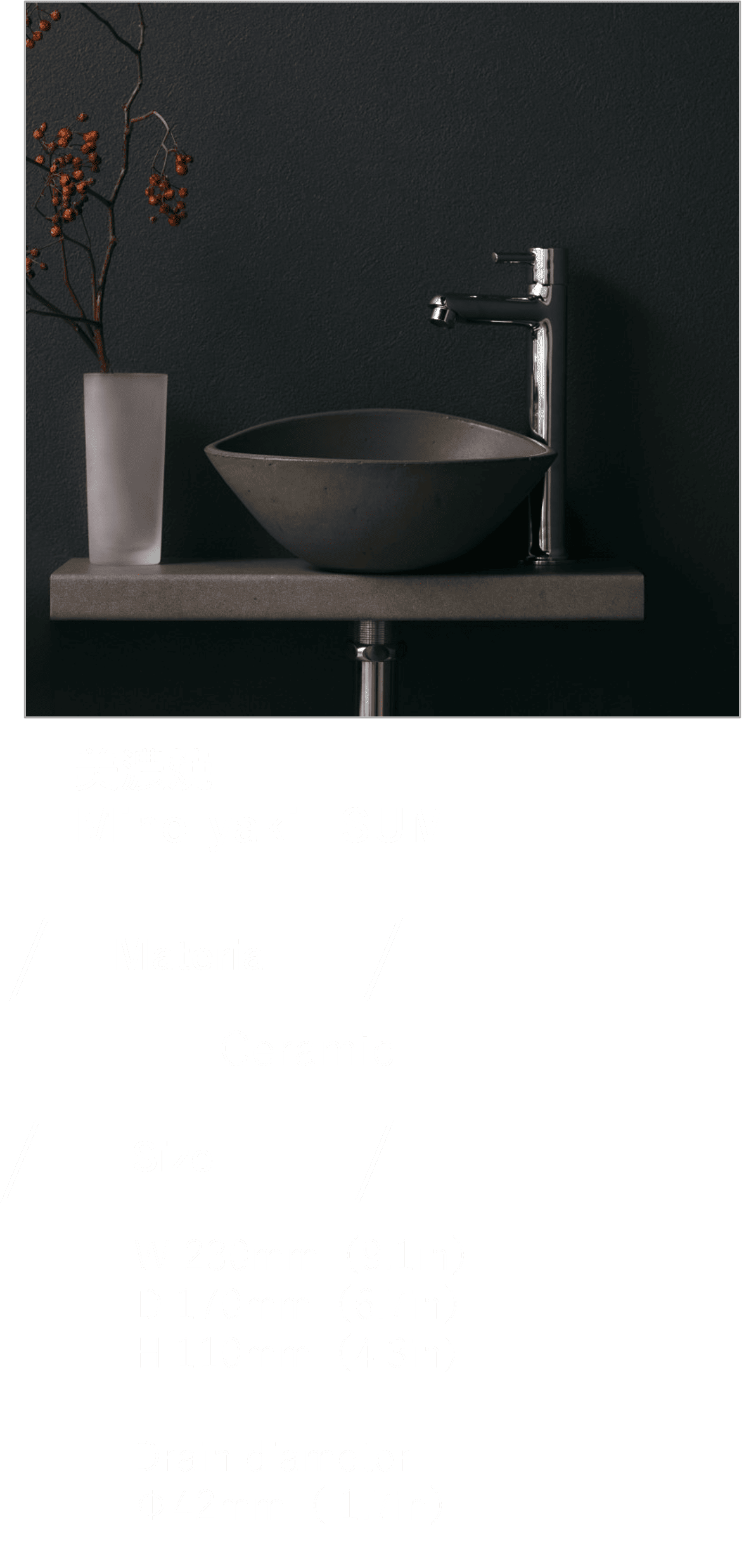 mino-yaki商品一覧