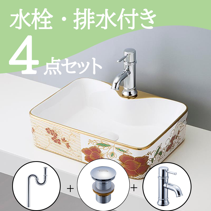 ダヤン キッチン　洗面セット essence 【完売】洗面ボウルセット （蛇口 洗面ボール 排水金具