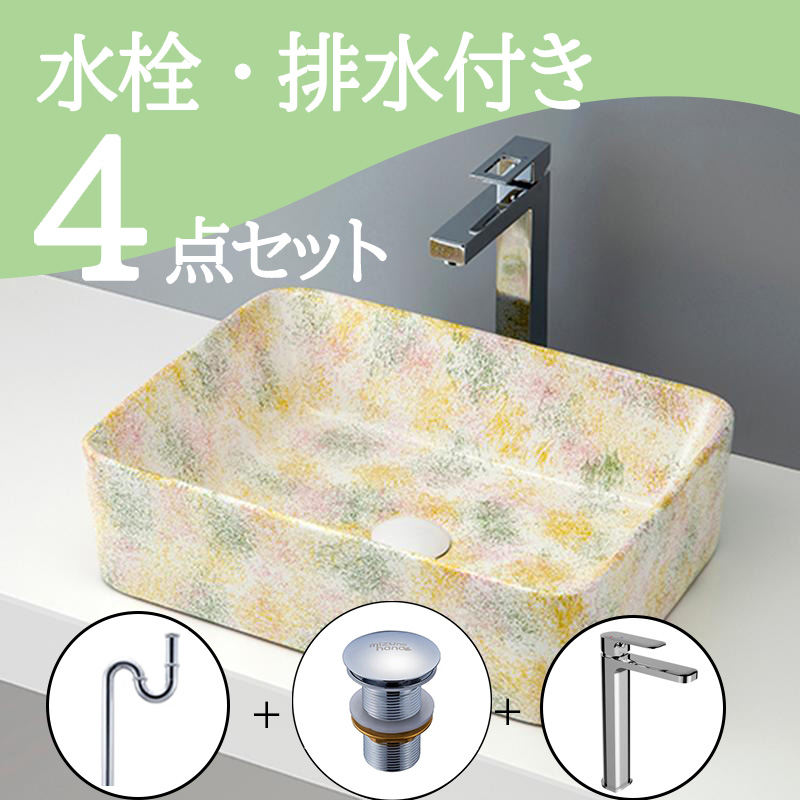  オリーブグリーン ドット模様 ボウル 4個セット 洗面ボウル グリーン系（緑）｜おしゃれな洗面ボウル(洗面器