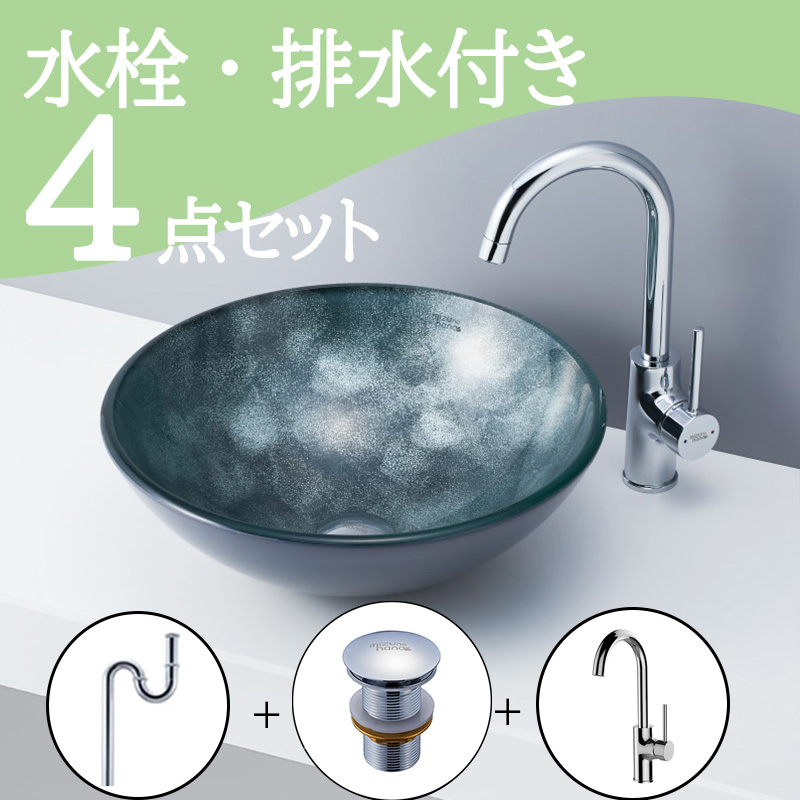 バス・洗面所用品 BELL 洗面台 洗面化粧台 ミラーキャビネット 洗面台鏡 洗面ボウル