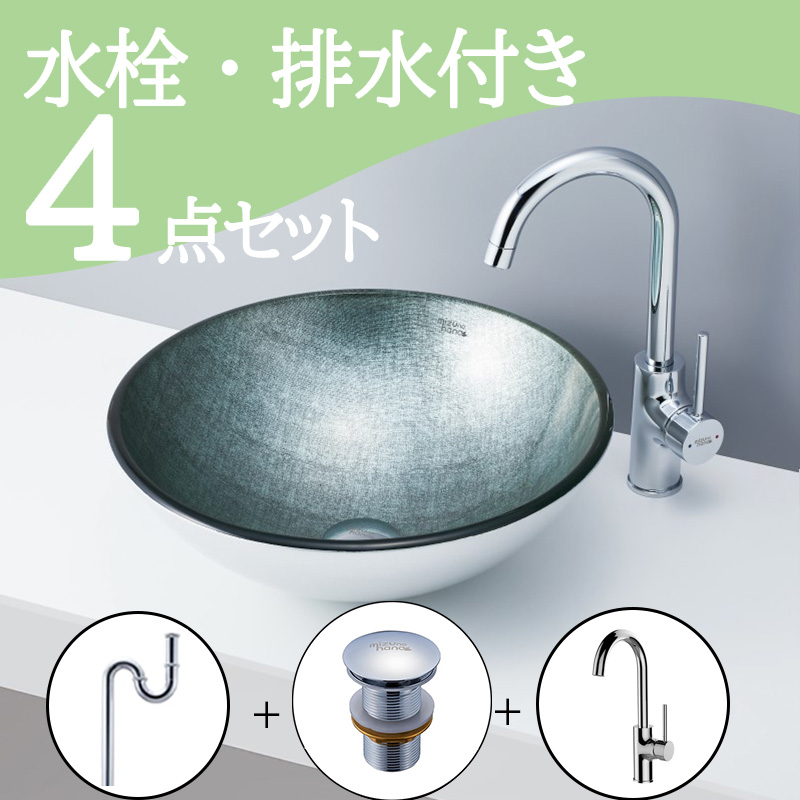 洗面ボウル ガラスボウル-09 B268 水栓・排水トラップ・排水金具4点