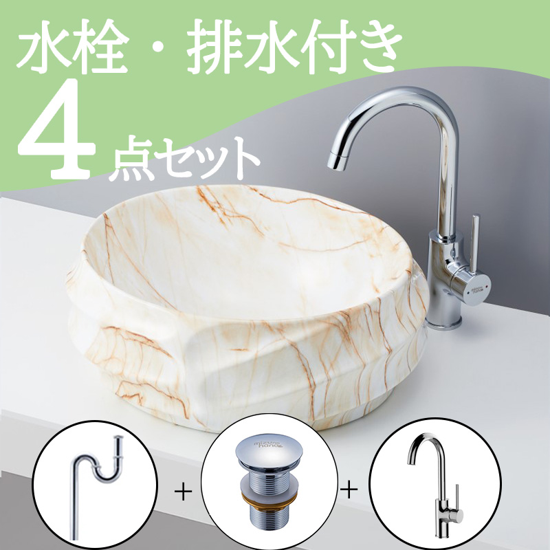 洗面ボウル デザイン-13 B282 水栓・排水トラップ・排水金具4点