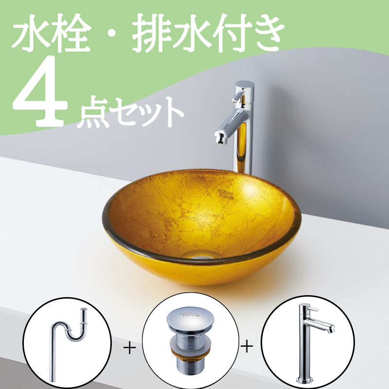手洗い器 洗面ボウル 最終価格 洗面ボウル 洗面ボール 手洗器 手洗い器 洗面台 ボウル 洗面器