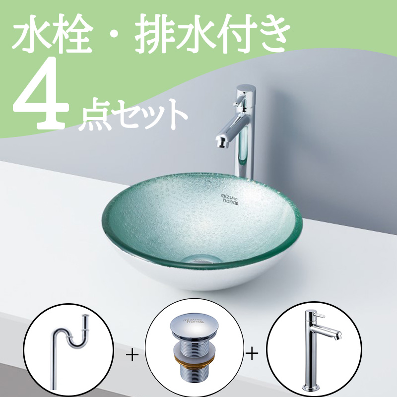 おしゃれ手洗いボウル メタリックガラス S-B019 水栓・排水金具・排水トラップ4点セット（水栓選択可）