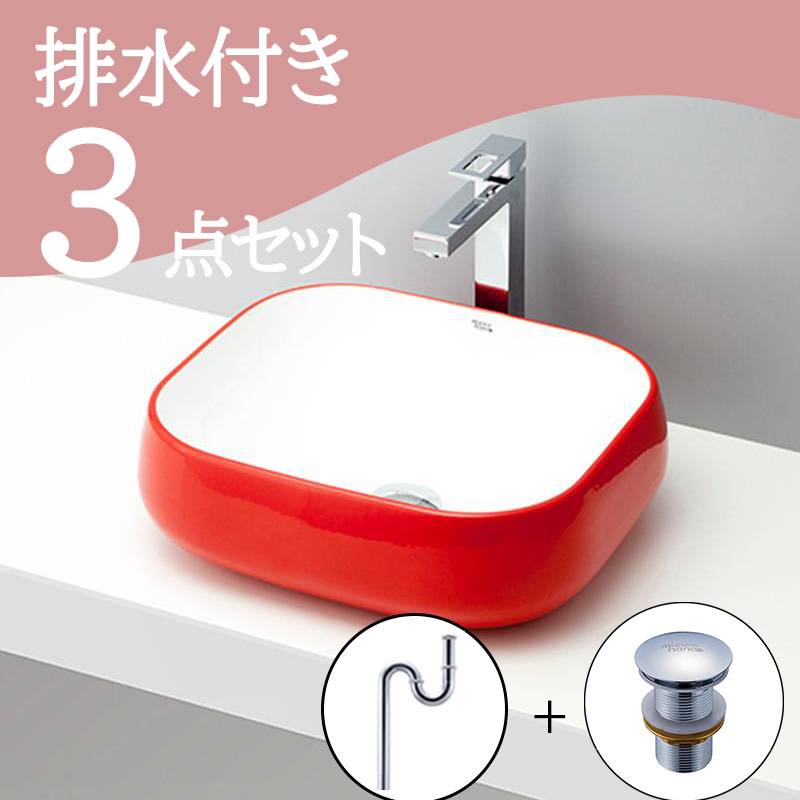 洗面ボウル カラフル-20 B108｜おしゃれな洗面ボウル(洗面器