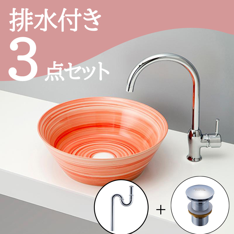 洗面ボウル グラデーション-02 B070排水トラップ・排水金具