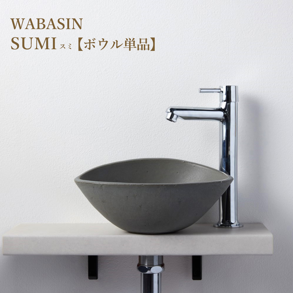 青花磁 陶器の洗面器 手洗い 便利・使いやすい 楽天市場】オーバル『ネイビー』33.4x25.2cm 磁器洗面ボウル