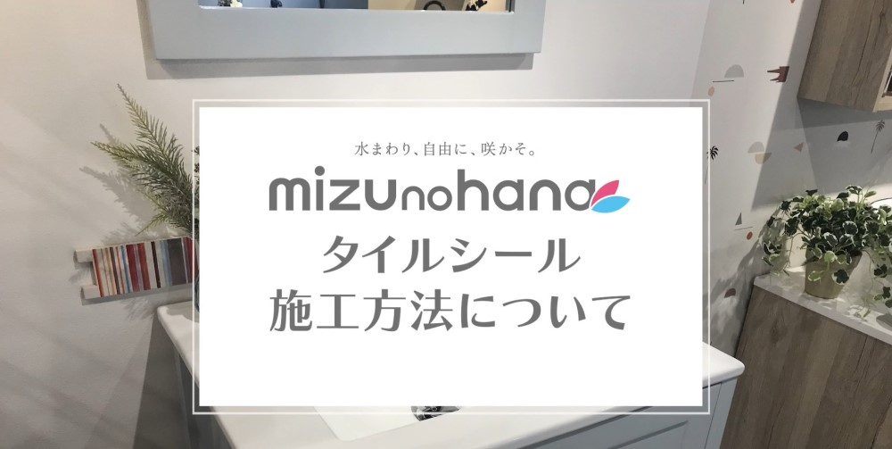 スペイン輸入タイル 2935S｜おしゃれな洗面ボウル(洗面器)通販サイト