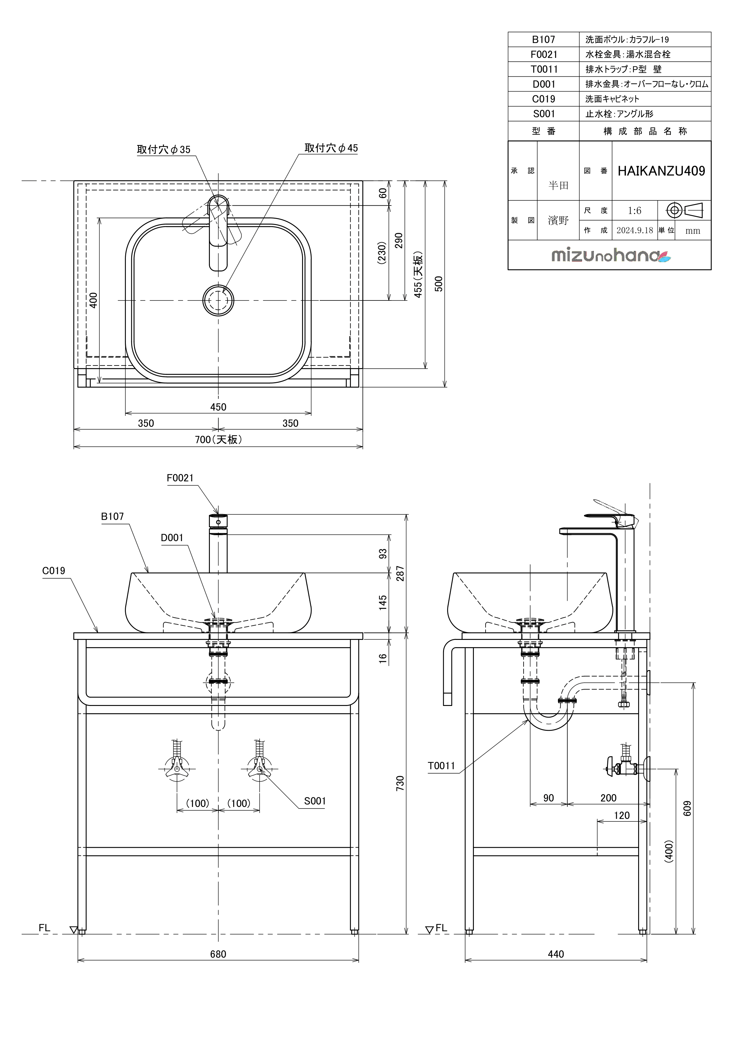 カ*ペ様 (内経図+火候図+修真図)のセット カ*ペ様 (内経図+火候図+修真図)のセット カ