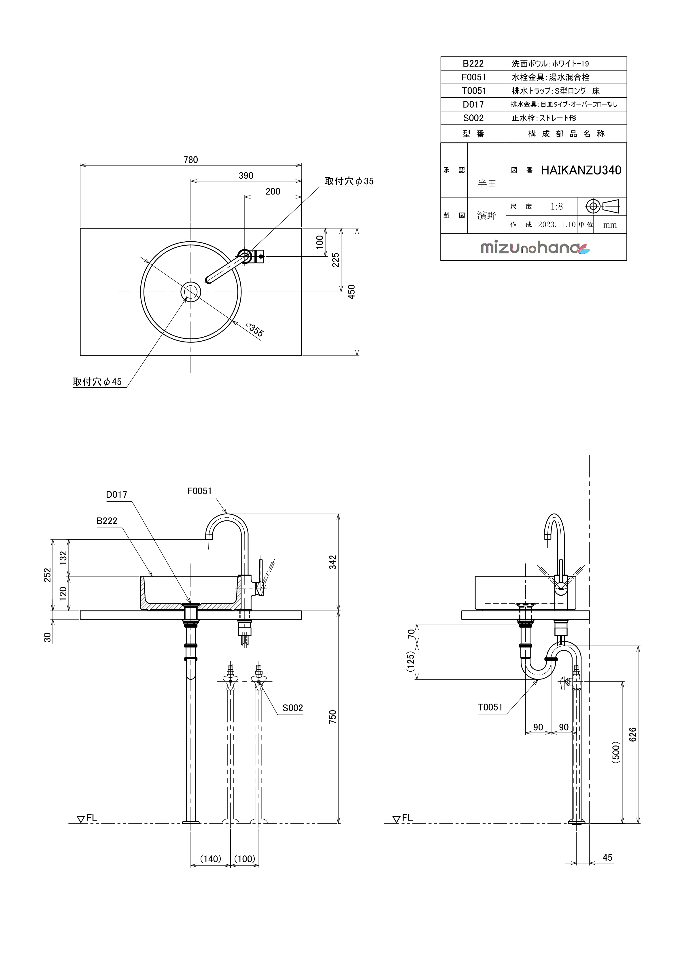 参考セット図面