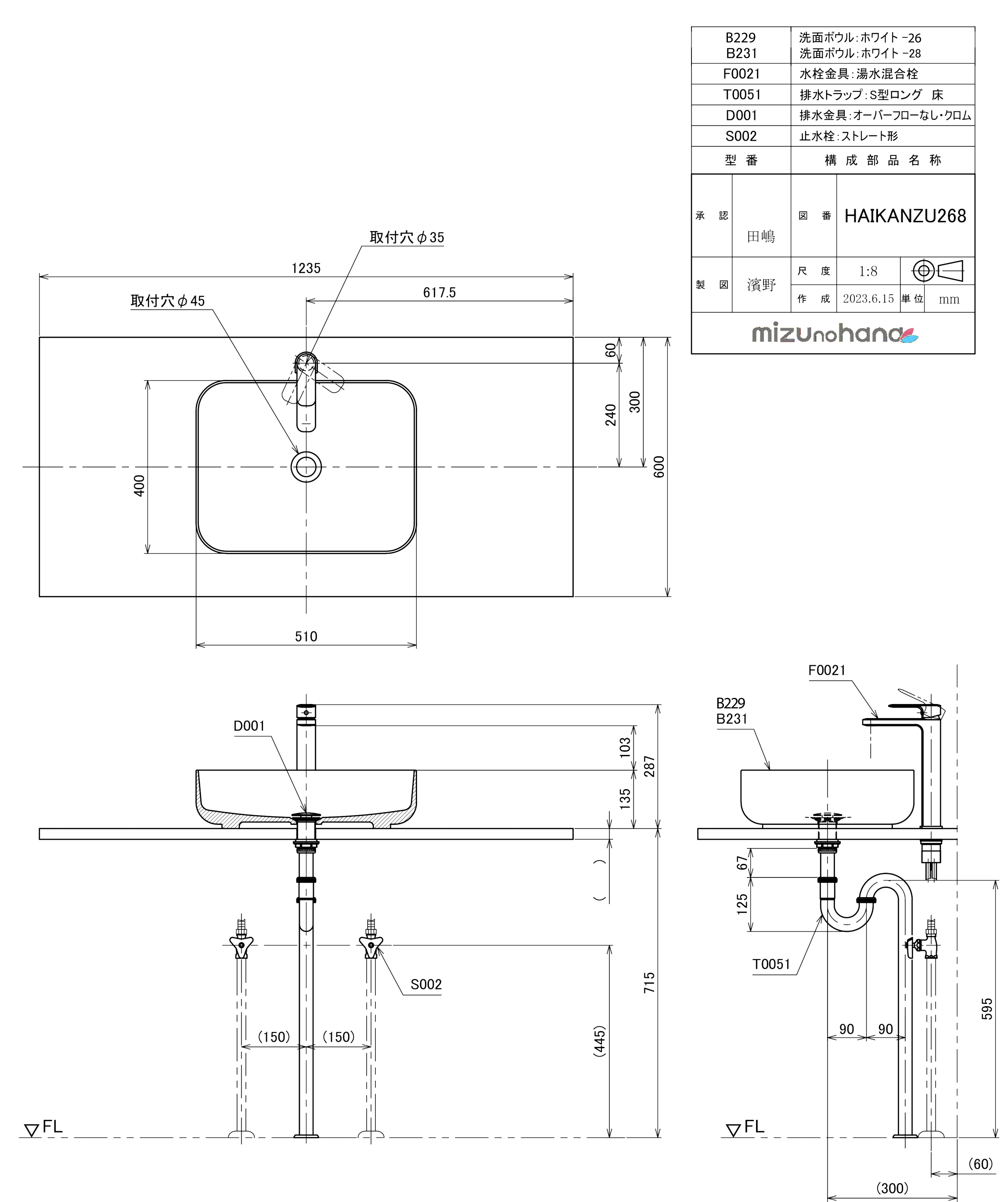 参考セット図面