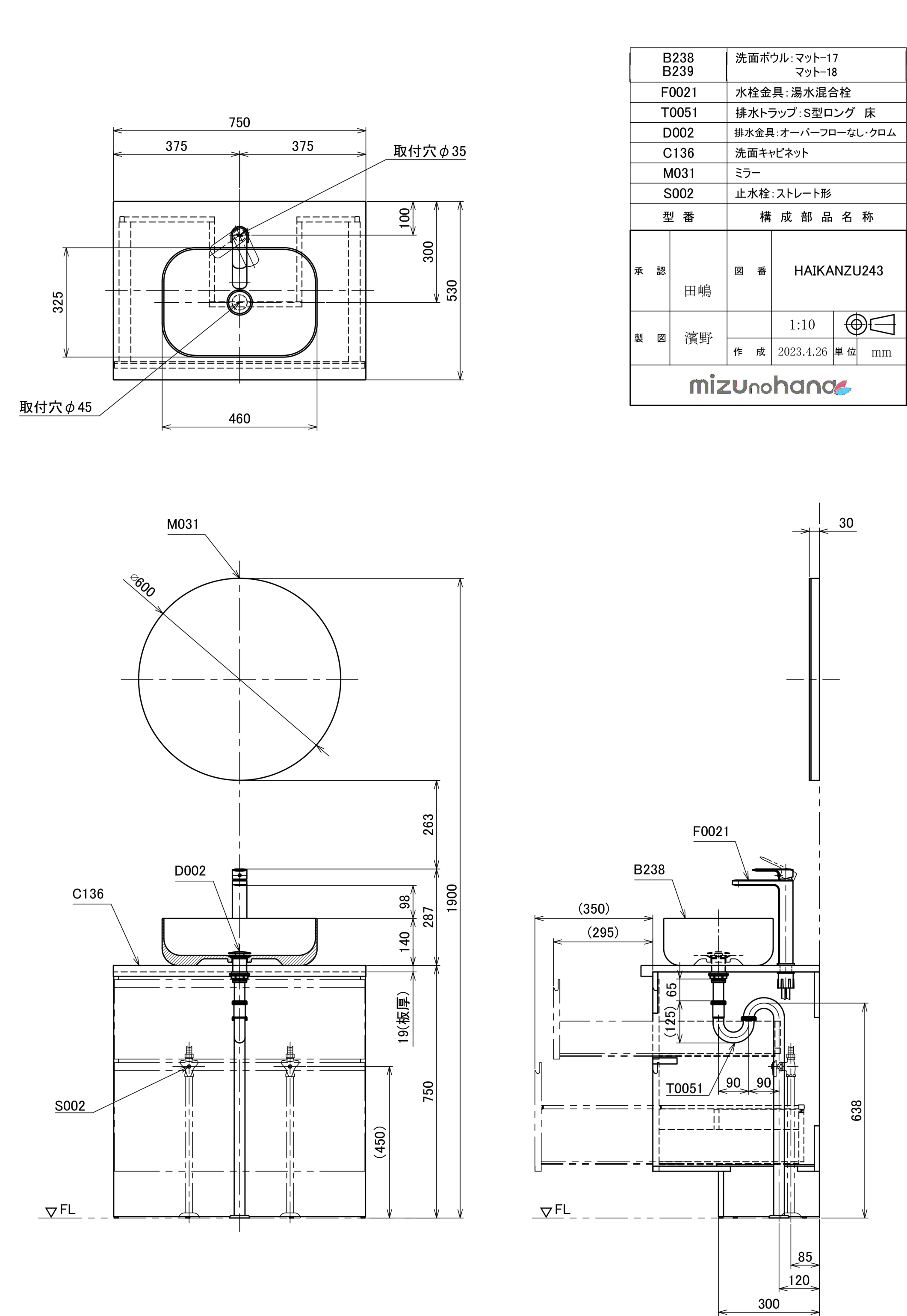 参考セット図面
