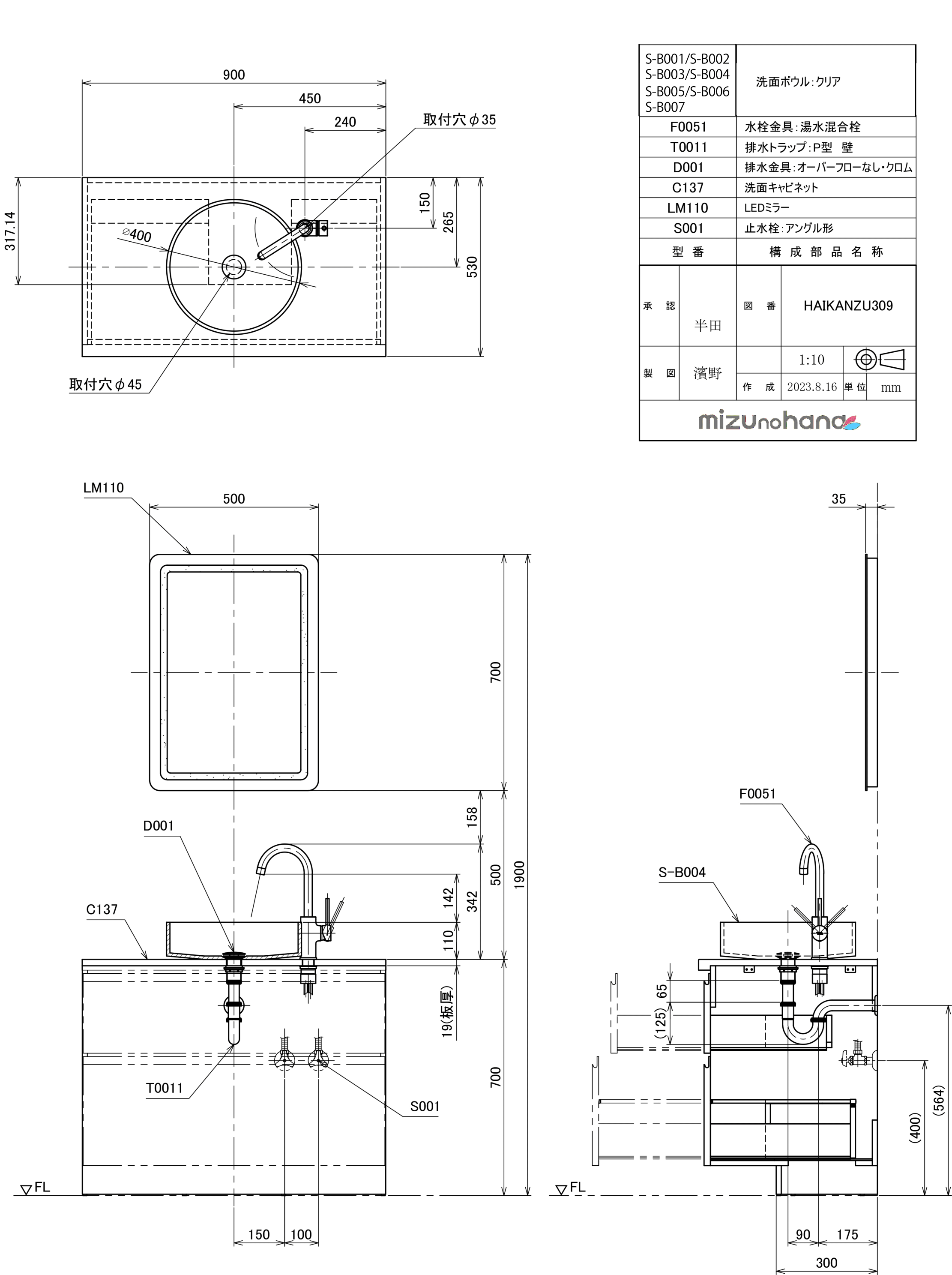 参考セット図面
