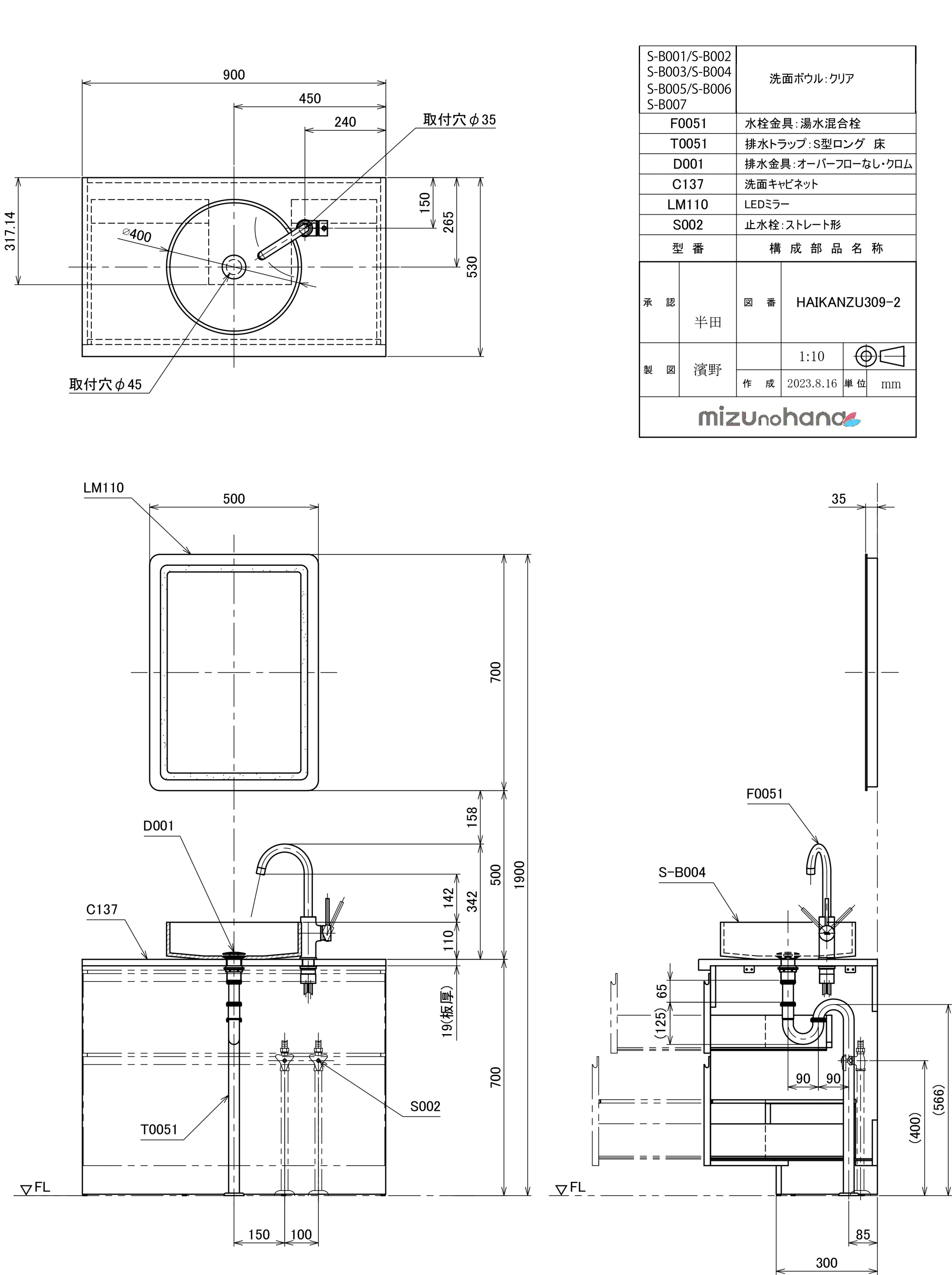 参考セット図面