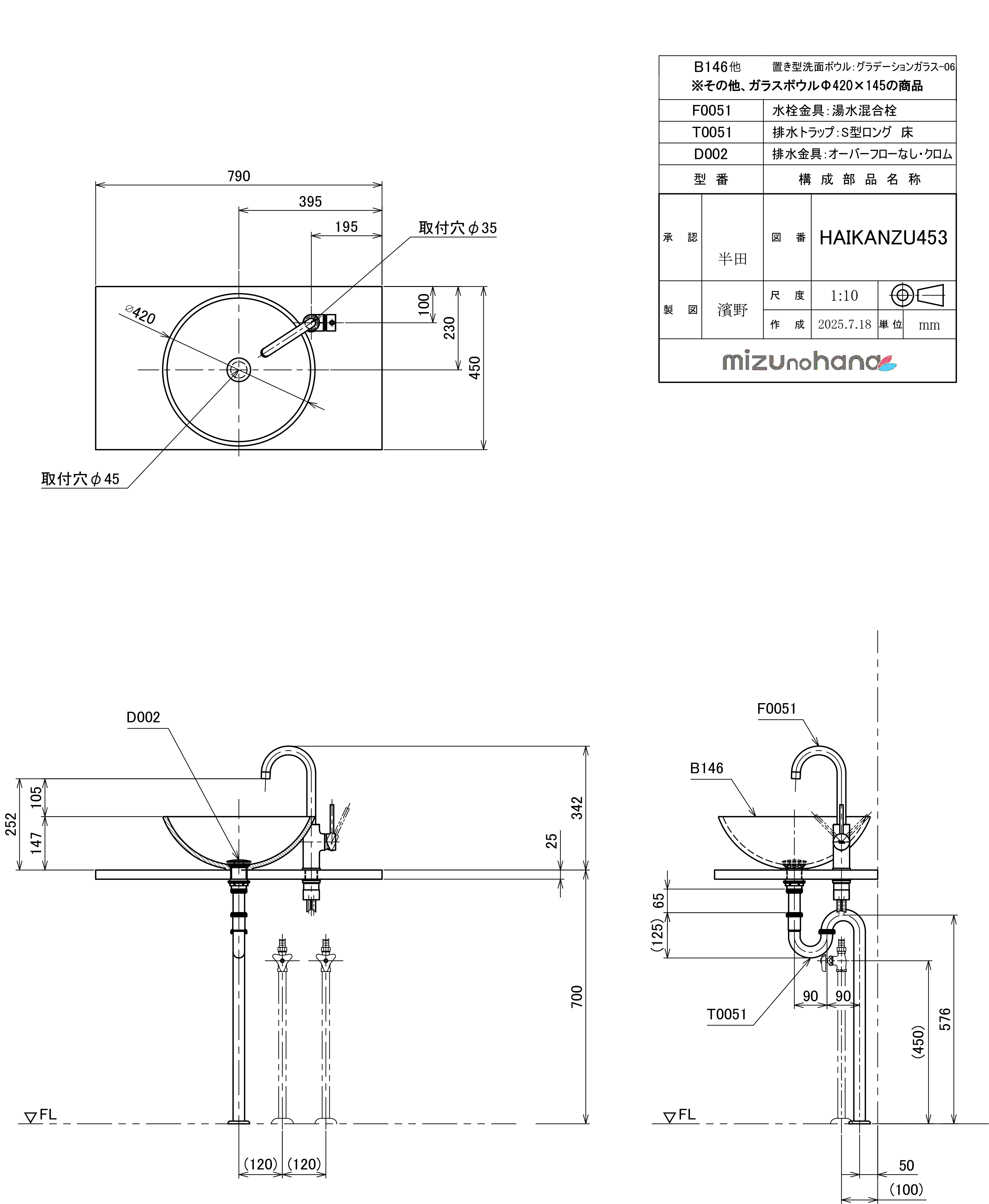 参考セット図面