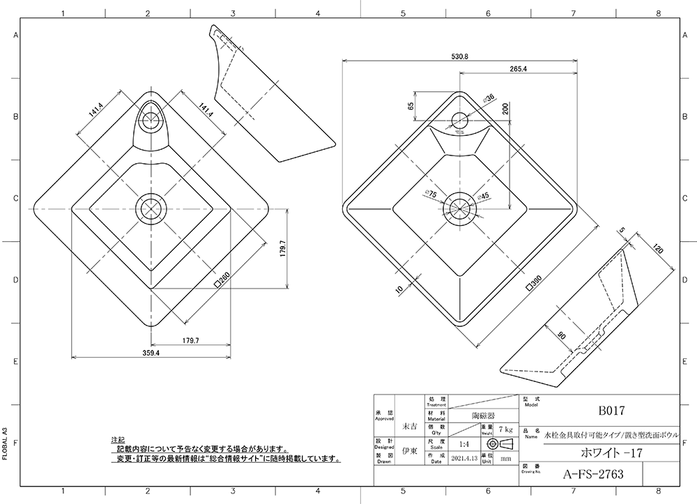 洗面ボウル図面