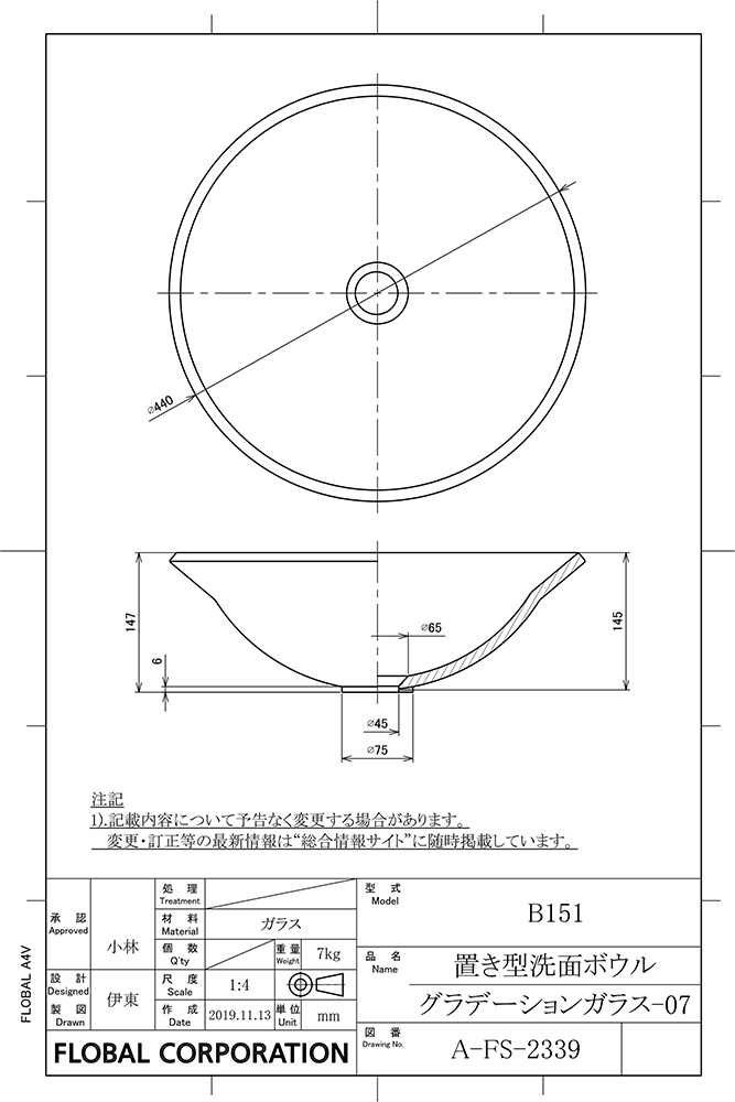 洗面ボウル図面
