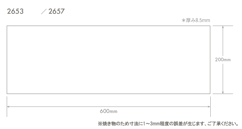 スペイン輸入タイル 2653｜おしゃれな洗面ボウル(洗面器)通販サイト