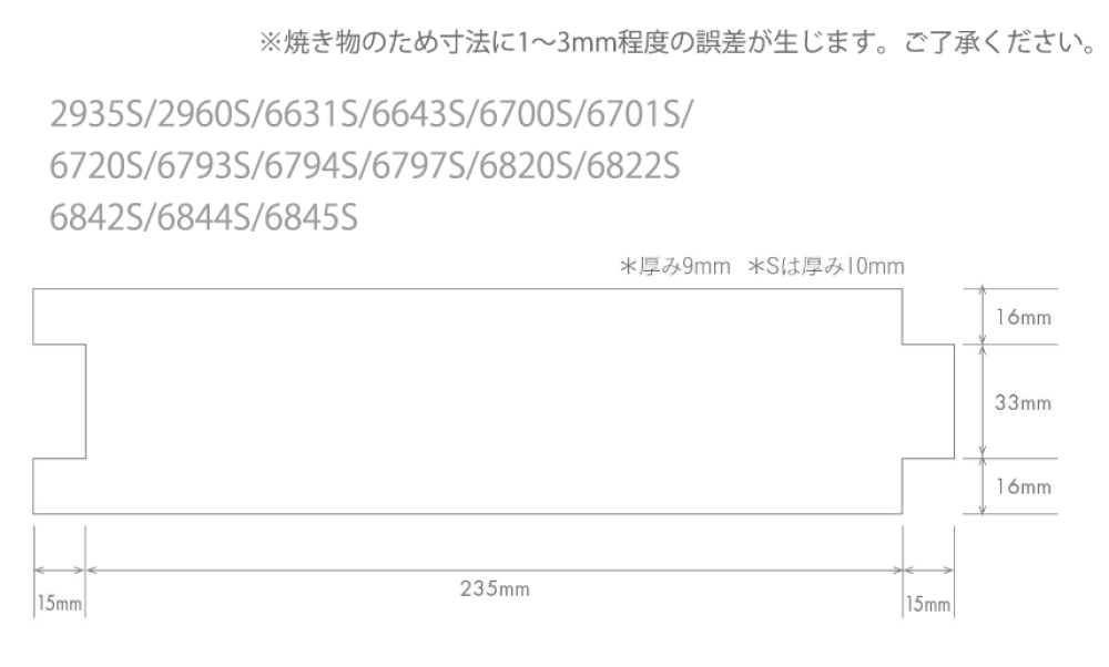 スペイン輸入タイル 6700S｜おしゃれな洗面ボウル(洗面器)通販サイト
